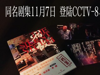 央视8套节目表(央视8套节目表直播在线观看)
