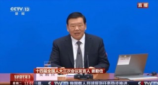 信息量巨大！全国人大发言人点赞DeepSeek，回应美加征关税：中国绝不接受施压和威胁