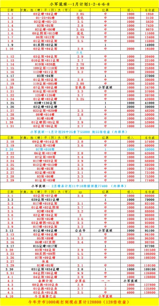 2016欧洲杯澳门赔率(2021欧洲杯澳门最新赔冠率)