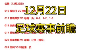 彩客网竞彩足球完整版比分直播(彩客网竞彩足球比分结果开奖查询)