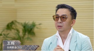弘晖基金创始人王晖被控职场性骚扰95后女性 一审判决来了：法院驳回原告全部诉求