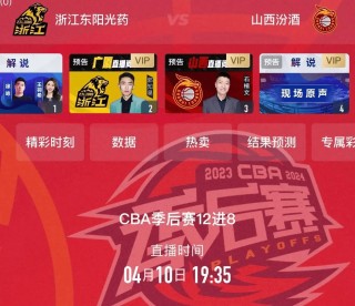 央视5套直播在线直播观看(央视5套直播在线直播观看回放)