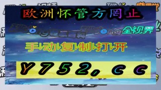 哪个app可以赌足球的简单介绍