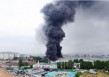韩国锦湖轮胎光州工厂发生大火被迫停产，当局发布全国消防动员令