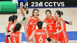 央视5套女排决赛直播(中央5套体育现场直播女排决赛)