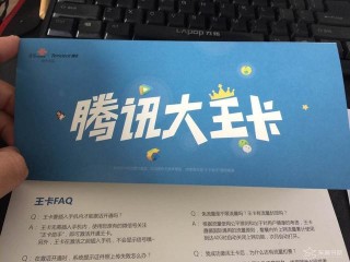 联通“拯救”腾讯？(联通腾讯业务包括什么)