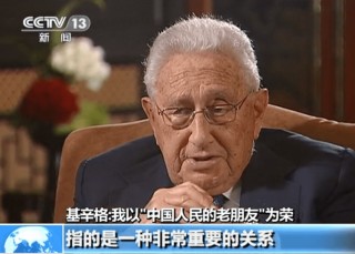 基辛格：美中需要更充分地相互理解(基辛格警告美中须为冲突设边界 以免重蹈一战覆辙)