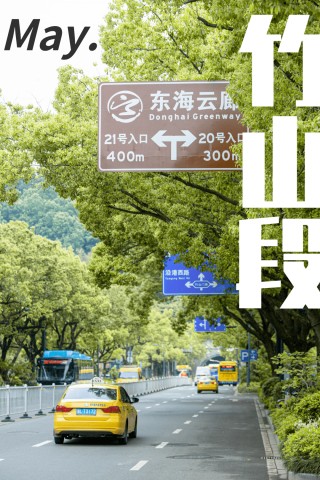 舟山智能停车收费吗(舟山市智慧停车建设实施方案)