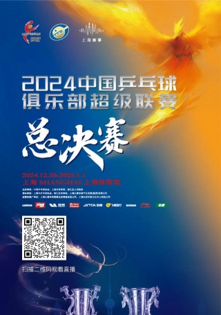 五星体育手机直播(五星体育手机直播频道)