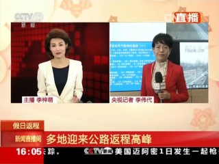 央视频道直播在线观看(央视频道直播在线观看安全教育日)
