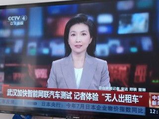 《新闻联播》今天(新闻联播今天直播)