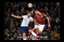 捷克vs英格兰(捷克vs英格兰比赛场地)
