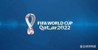 世界杯2022冠军是谁(2022年世界杯冠军亚军)