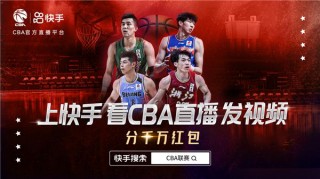 88看球直播高清(看球直播app下载)