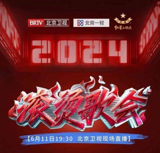 北京卫视brtv直播(北京卫视BRTV直播体育)