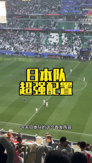 亚洲杯韩国vs日本足球(亚洲杯韩国vs日本足球回放)
