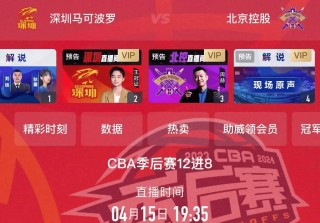 cctv5+正在直播男篮(cctv5+正在直播男篮北京对同曦)