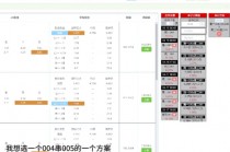 竞猜计算器足球胜平(竞彩网足球计算器胜平负)