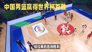 2023男篮世界杯时间(2023年篮球世界杯时间确定)