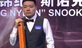 丁俊晖最近比赛(丁俊晖最近比赛时间表安排)