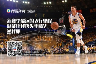 nba腾讯视频直播在线观看(jrs直播无插件腾讯体育nba)