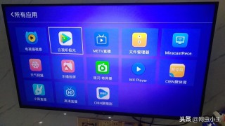 电视台在线直播(齐鲁电视台在线直播)