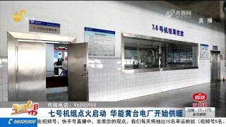 黄台电视直播频道(黄台电视直播频道是多少)