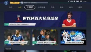 亚冠杯直播在线观看(亚冠杯直播在线观看 亚冠杯直播在线观看360)