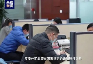 想炒币暴富？“虚拟资产交易”已入罪！