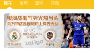 今晚足球比赛直播2022哪个台(今晚足球比赛直播2022哪个台播放)