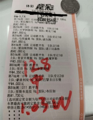 昨天足球比赛结果竞彩网(昨天竞彩足球胜平负比赛结果)