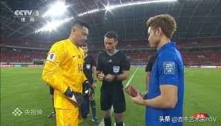 亚足联向中国道歉(亚足联向中国道歉亚洲杯)
