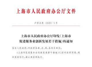 公募REITs市场周报（2025.3.17~2025.3.23）