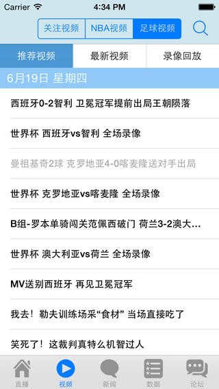 360直播吧足球直播网(360直播吧足球直播吧)