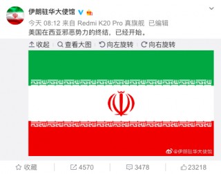 美国伊朗开战最新消息今天(美国伊朗开战最新消息今天 玉渊)