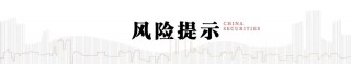 电新机构持仓再回落，向优质龙头继续集中