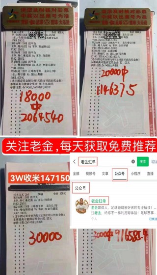 阿根廷vs乌拉圭比分(阿根廷vs乌拉圭赛后评分)