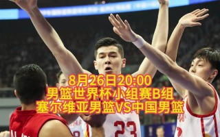 cba总决赛直播在线观看高清(cba总决赛直播在线观看高清免费)