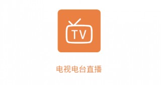  *** 直播电视(免费 *** 直播电视)