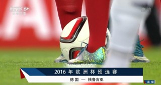 2016欧洲杯cctv5(2016欧洲杯全部战绩图表)