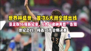 c罗死亡报告时间(c罗死亡报告时间表)