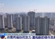 一揽子金融政策如何稳市场稳预期？专家解读