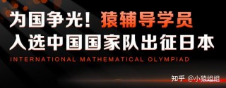 如何参加奥林匹克竞赛(如何参加奥林匹克竞赛?)