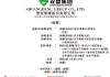 双登集团，来自江苏泰州，大数据通信储能电池龙头，递交IPO招股书，拟赴香港上市
