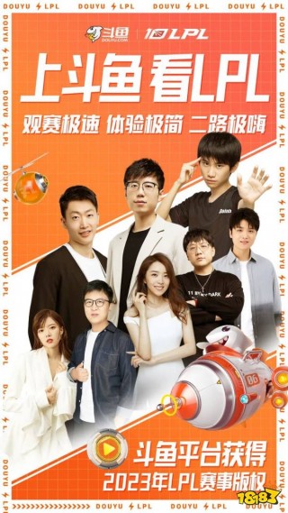 lpl官方赛事官网(lpl官方赛事官网站)