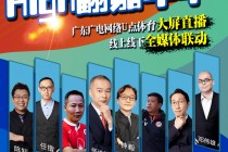 世界杯官方直播(世界杯比赛直播现场)