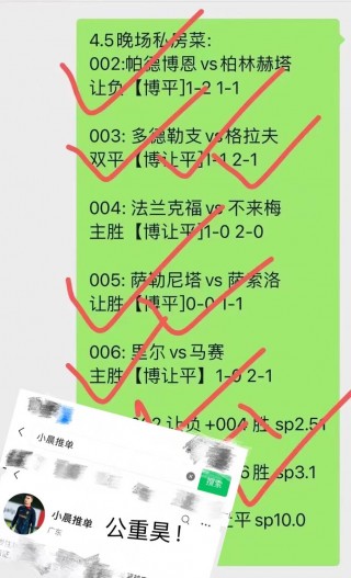 球探比分网足球即时比分(球探比分足球即时比分手机版捷报)