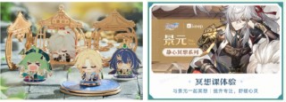 中国霹雳舞完成巴黎首秀 刘清漪与Keep 《崩坏：星穹铁道》梦幻联动
