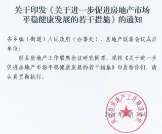 鼓励放弃、退出农村宅基地！多地出台相关政策