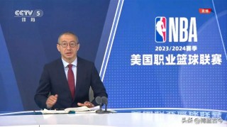 体育频道5现场直播nba(体育频道5现场直播乒乓球比赛)